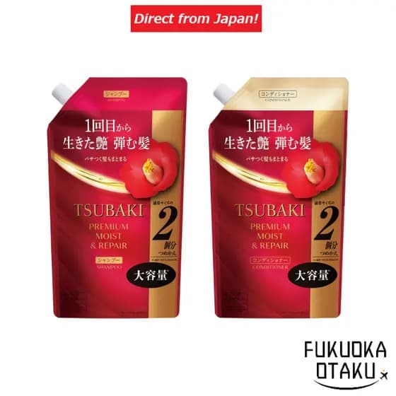 TSUBAKI Fine Today Premium Moist & Repair Refil Shampoo/Condicionador/Shampoo+Condicionador【Direto do Japão】