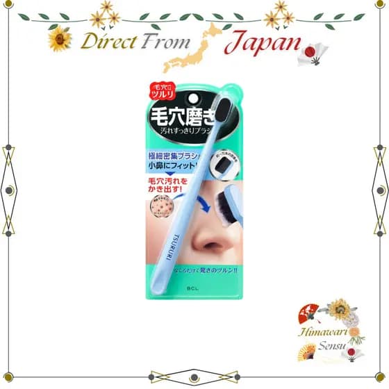 Escova De Limpeza De Poros TSURURI Para Área Do Nariz | Facial Ultrafina Tipo Dentes , Direto Japão