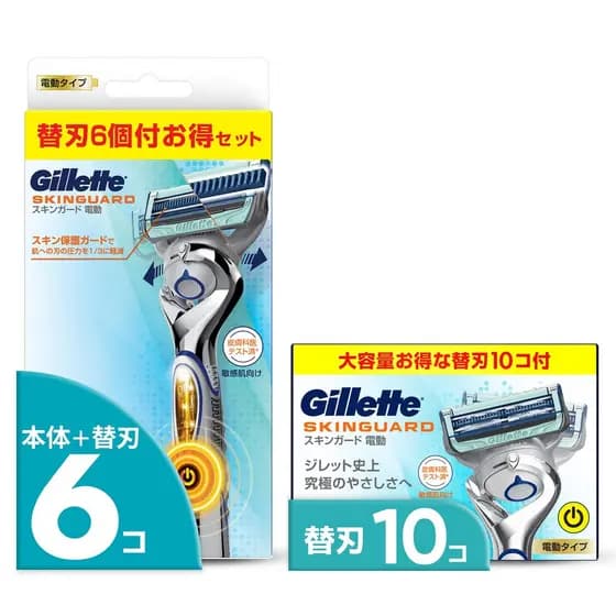 Gillette Razor barbear barbear elétrico barbear lâmina de reposição corporal 16 peças guarda de pele