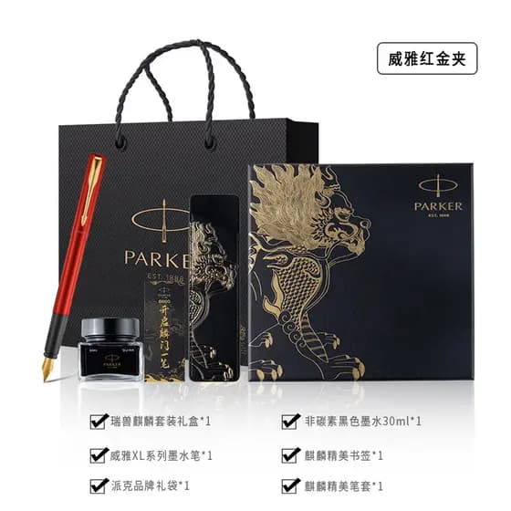 Caneta Tinteiro Parker Bestseller Série Criatura Mítica Unicórnio Caneta de Tinta Presente Personalizado para Graduação