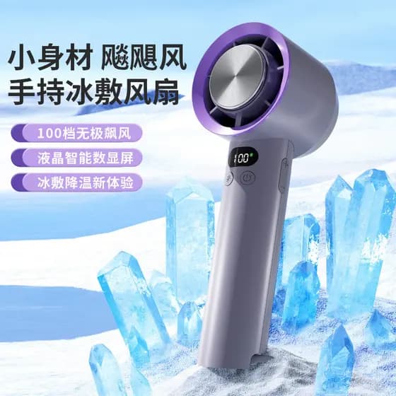 Ventilador portátil de resfriamento por semicondutores com display digital, estilo japonês e coreano, com mosquetão para