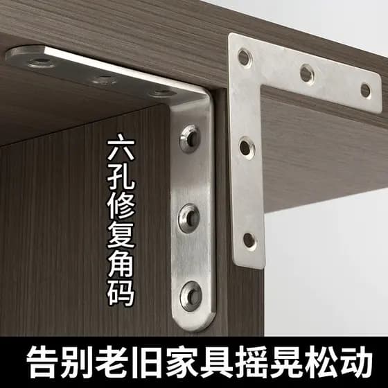 Suporte angular de aço inoxidável em estoque, conector de suporte angular em L de 90 graus espessado, peça de suporte an