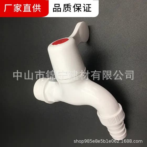 Torneira de plástico PVC Guangdong Liansu W83104, torneira para máquina de lavar, torneira de cozinha para uso doméstico