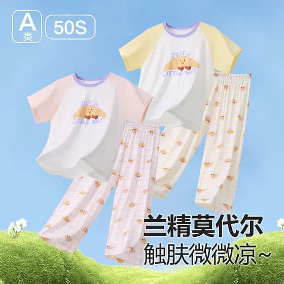 Pijamas infantis classe a primavera verão 2026 novo estilo meninas Homewear ternos médio grande algodão infantil Mo fino