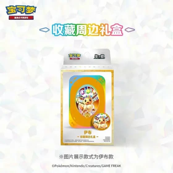 Coleção genuína Pokémon simplificada 17.5 Taijing Shengju Eevee Coleção Caixa de presente periférica Cartão PTCG