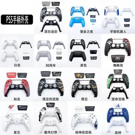 Compatível com a carcaça do controle do PS5, limitado ao modelo de controle do console PS5 020, peças de reparo Homem-Ar