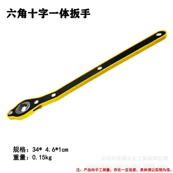 Chave Catraca Cruzada De Macaco Hidráulico Para Carro jack Portatil Universal