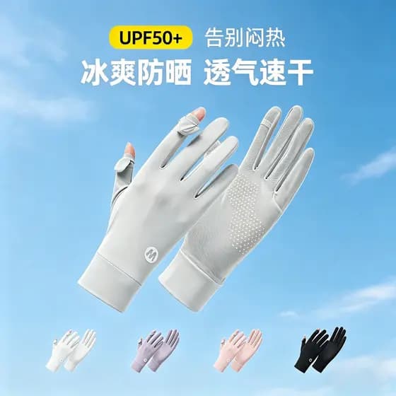 Luvas de seda gelada com proteção solar, proteção UV, leves, antiderrapantes, respiráveis, frescas ao toque, adequadas p