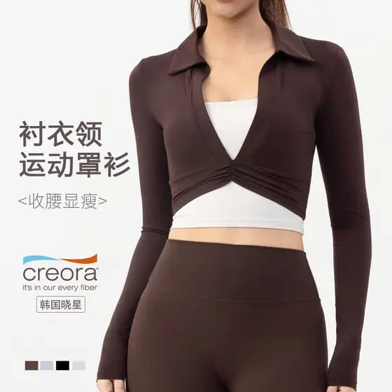 Camiseta Feminina de Manga Longa com Gola, Franzidos e Corte Justo, Jaqueta para Yoga