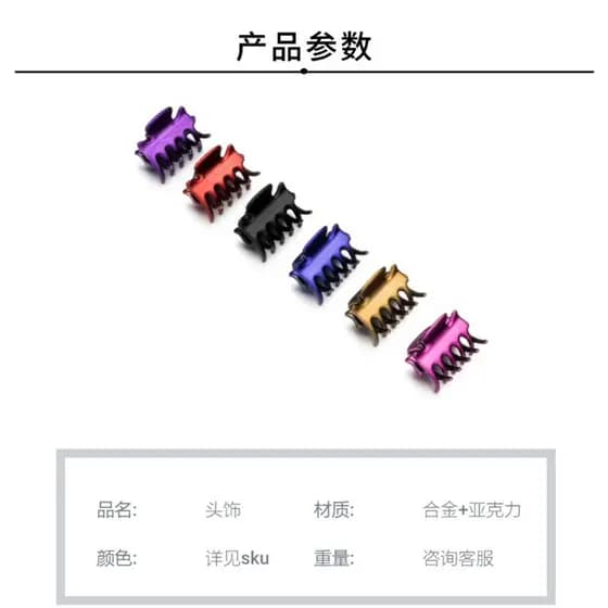 Pequenos grampos de cabelo, acessórios de cabelo, pequenos alfinetes de cabelo para mulheres, presilhas para franjas, pe