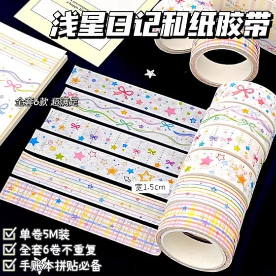 Conjunto de Decoração Artesanal para Diário Starlight Girl Line com Fita de Papel Quadriculado Arco-Íris e Laço Estrela