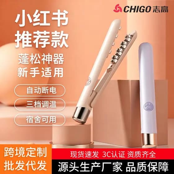 Zhigo Modelador de Cachos Tipo Milho, Almofada Modeladora de Ondas Mini para Levantar a Raiz e Dar Volume ao Cabelo, Var