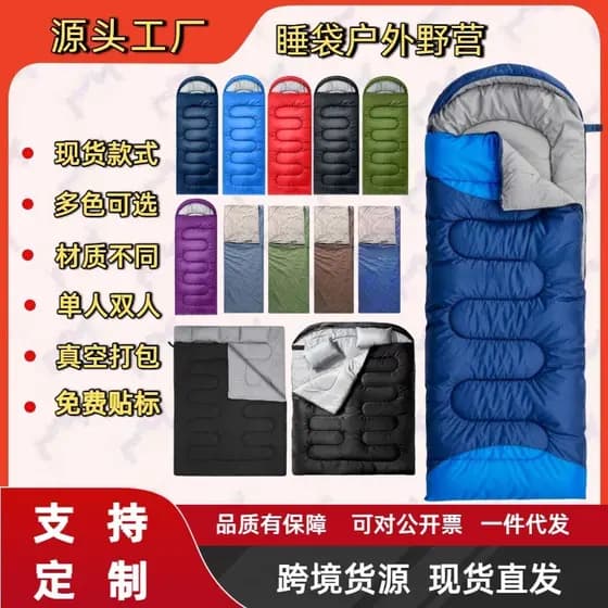 Saco de Dormir para Camping ao Ar Livre, Tipo Envelope Portátil para Emergências, Descanso, Caminhadas, Quente e Reforça