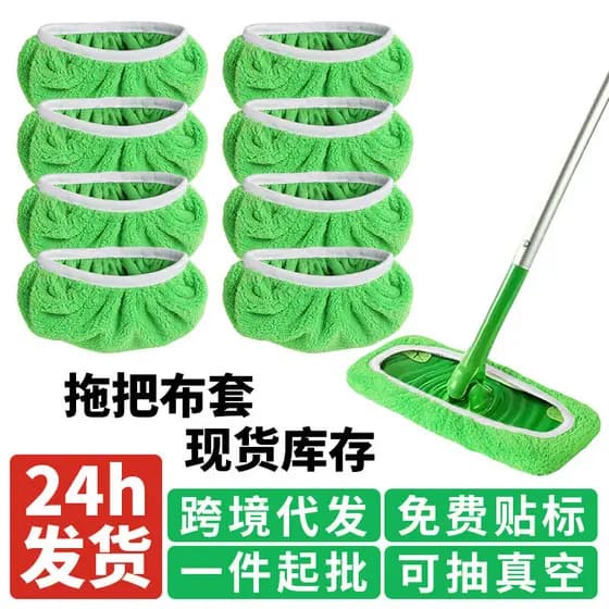 Pano de esfregona Swiffer universal, lavável e reutilizável, pano de substituição plano para uso doméstico, capa de esfr