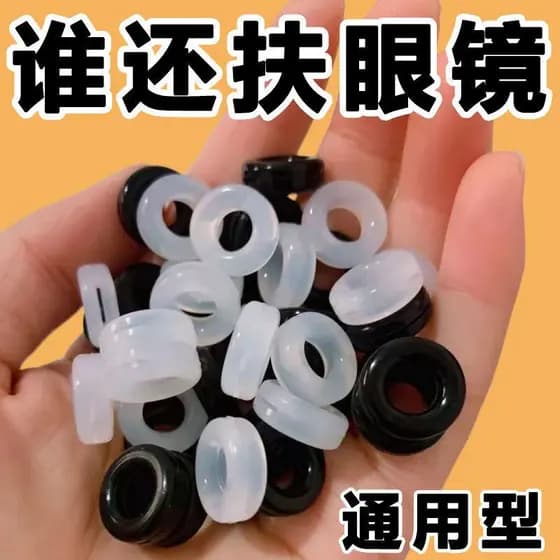 Suporte de óculos antiderrapante de silicone, suporte de gancho auricular anti-queda parações de óculos infantis, c