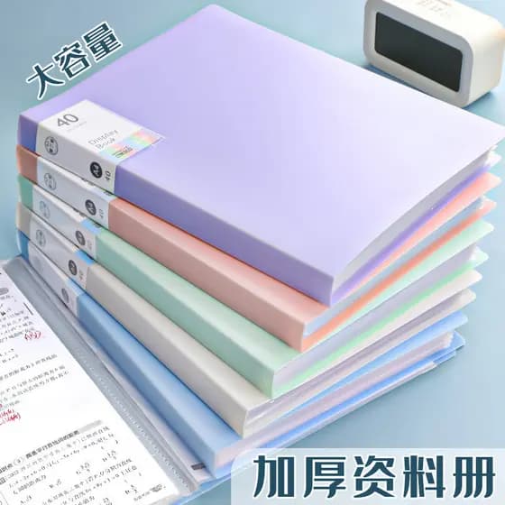 Pasta de arquivo A4, pasta azul com páginas internas, pasta transparente para documentos, pasta estampada, armazenamento