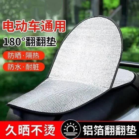 Capa de assento para motocicleta com proteção solar e almofada de isolamento térmico, almofada de assento para veículo e