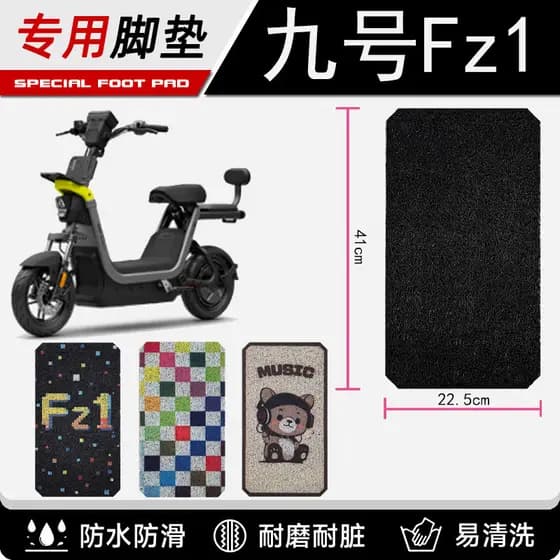 Adequado para a scooter elétrica Ninebot FZ1, tapete de chão com desenho animado fofo, tapete especial antiderrapante e