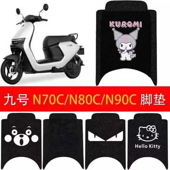 Adequado para tapetes de bobina de veículos elétricos No. 9 N70c/N80c/N85c/n90, acessórios antiderrapantes JPNV