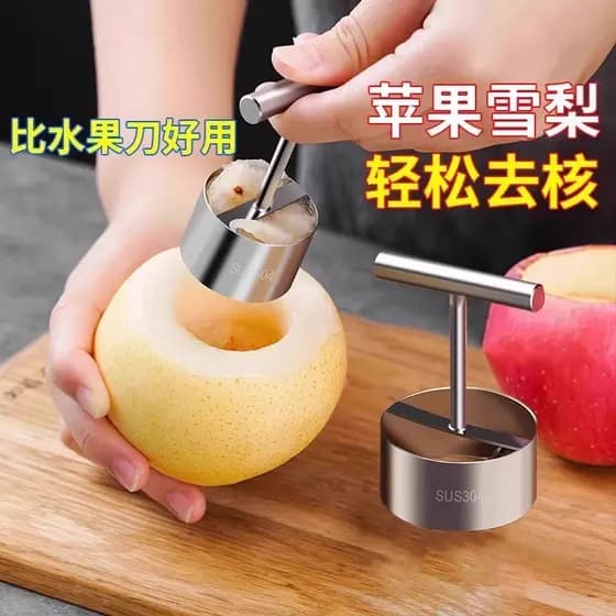 Removedor de caroço e descaroçador de peras, uma ferramenta mágica para fazer guisados de pera, um removedor de caroço c