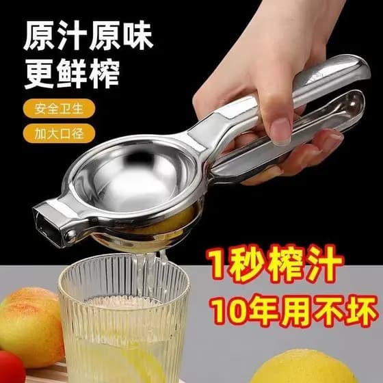Espremedor manual de aço inoxidável, espremedor de limão multifuncional, extrator de suco de frutas e laranja, prensa de