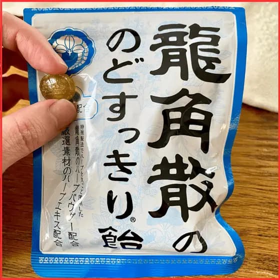 Ryukakusan Throat Candy 80g | 19 Herbal Ingredients | Japanese Candy