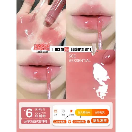 3ce colher de mel concentrada madeira fria pêssego gota de água essencial esmalte labial espelho brilho labial dragão fr