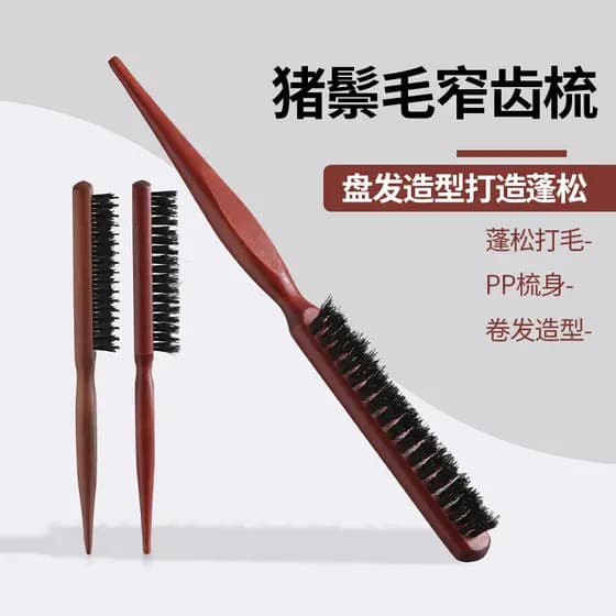 Cerdas de cabelo apontado cauda pente fofo dente estreito cabelo encaracolado maquiagem artista adequado placa estilo la