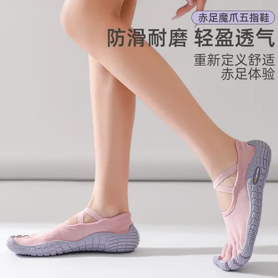 Goren Shark Lace-Up Split-Toe Sapatos de cinco dedos Yoga Fitness Exercício Absorção de choque Mudo