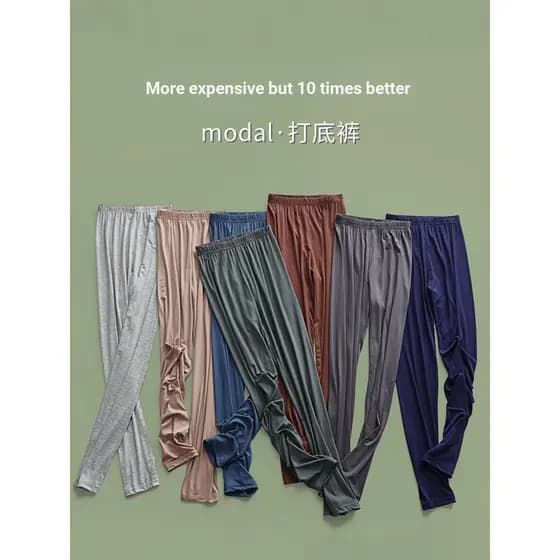 Leggings modais femininas verão fino ajuste mais magro olhar exterior Wear leggings primavera outono All-match cor sólid