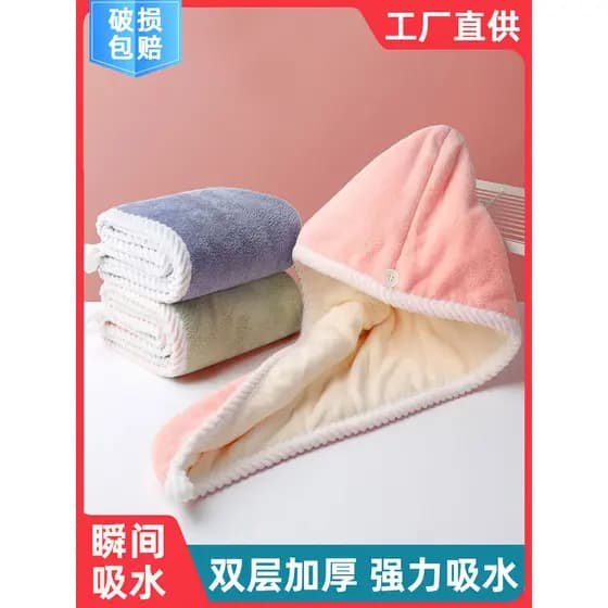 2023 novo estilo rápido mil touca de cabelo Super absorvente feminino crianças estudantes esfrega cabeça de banho toalha