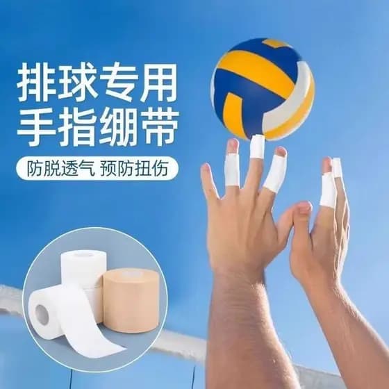 Fita de dedo dedicada para vôlei, remendo branco, proteção de dedo, basquete, esportes, bandagem de polegar, escalada, m
