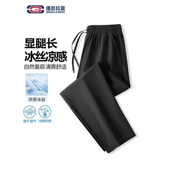 GENIOLAMODE Calças retas masculinas verão preto perna larga calças casuais masculinas ultrafinas tornozelo-perna calças