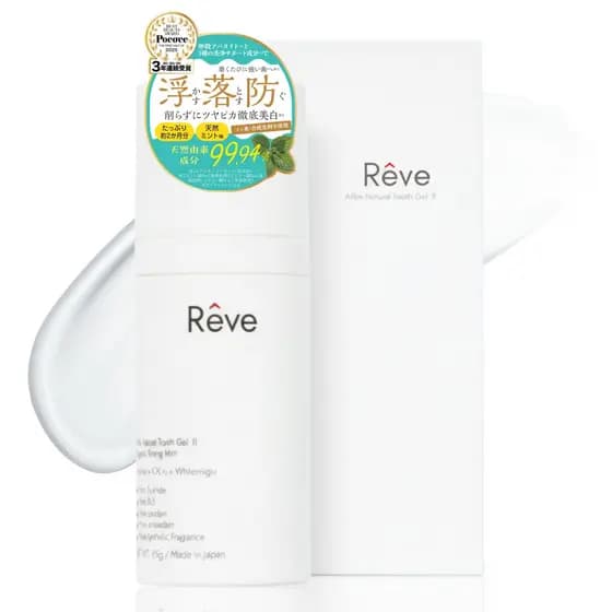 Vendedor japonês “Bon's Shop” Geleia Natural para Dentes Ⅱ sérieEdição limitada!