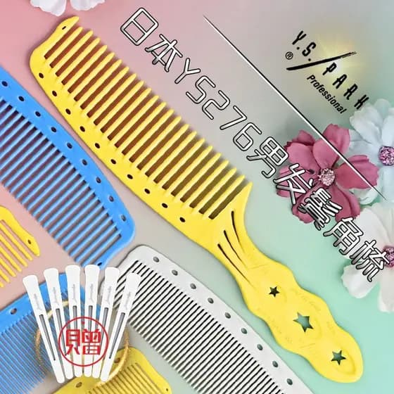 Japonês genuíno ys276 pente de cabelo masculino profissional YS278ys279 Apple pente de corte de cabelo óleo pente de cor