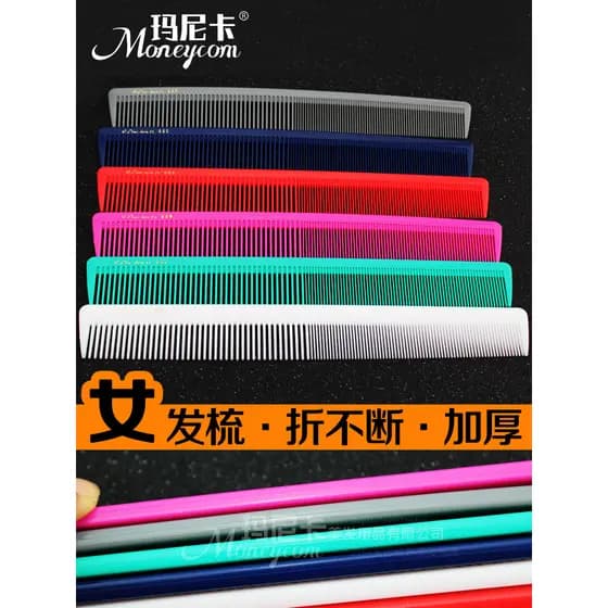 Genuíno 689 feminino pente de corte de cabelo profissional pente de corte de cabelo senhoras pente de cabeleireiro longo
