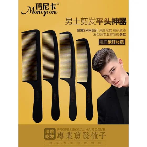 Cabelo masculino cabeça plana pente de maçã profissional Push grampo de cabelo pente de corte lateral grande dente largo