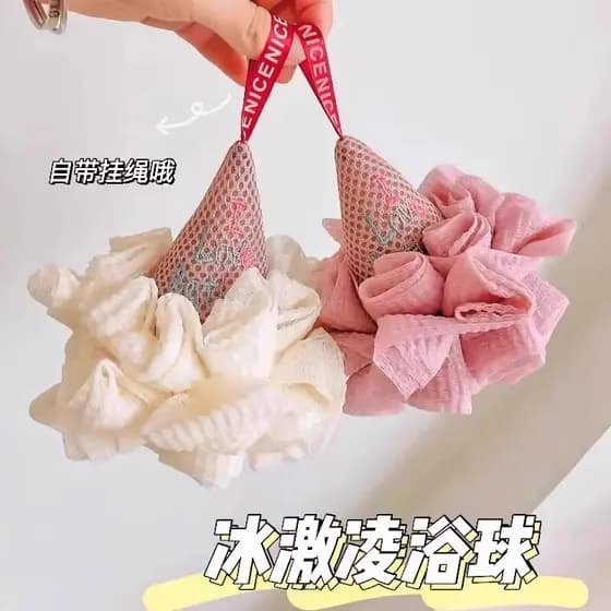Bonito sorvete bola de banho das mulheres dos homens banho flor esfregando banho dupla utilização crianças banho do bebê