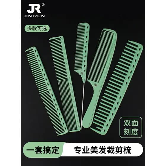 Pente de corte de cabelo Estilista de cabelo Pente de cabeleireiro dedicado Pente de duas cabeças Estilo japonês Homens