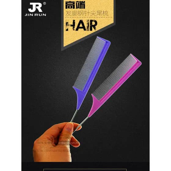 Pente de cauda pontiaguda placa pente de cabelo agulha de aço estilo de cauda pontiaguda salão de beleza corte de cabelo