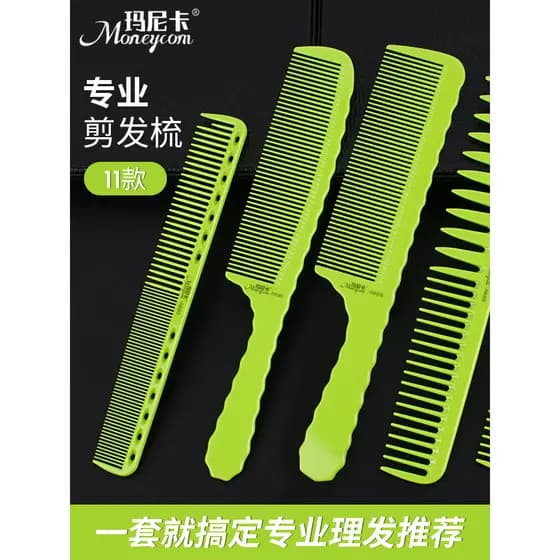 Senhoras pente de corte de cabelo masculino pente de maçã fino pente de cabelo plano salão de beleza profissional pente