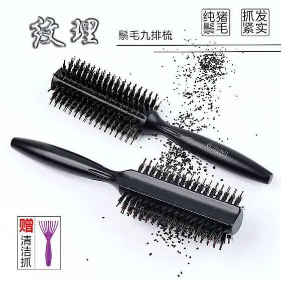 Pente de cerdas de nove linhas óleo estilo de cabelo pente raiz de cabelo fofo fivela interna franja de ar estilo pente