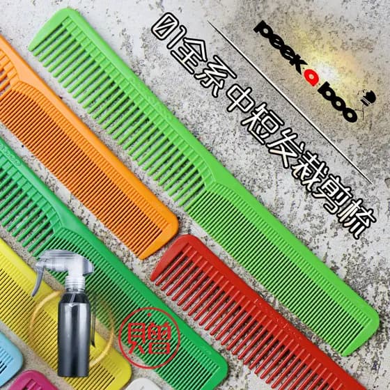 Japão Peekaboo Kawashima Fumio especial pente de corte de cabelo pente de corte japonês arco-íris pente de corte de cabe