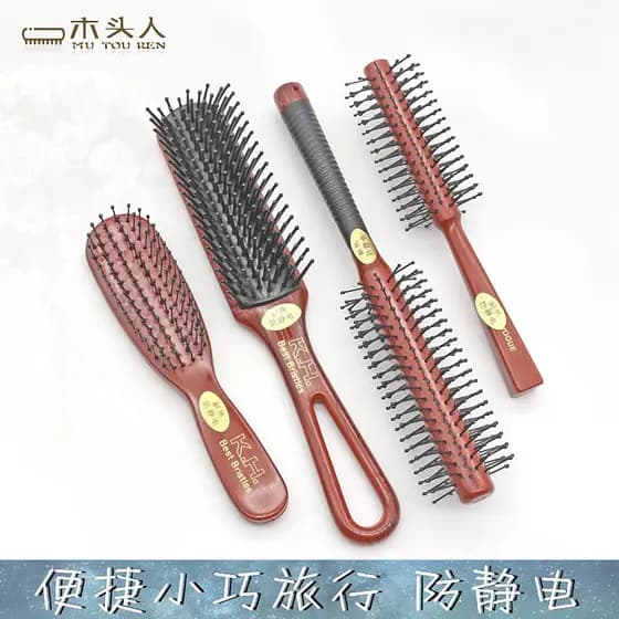 KH Mini pente de cola estilo costelas pente de cabeleireiro profissional cabelo liso portátil pequeno pente de massagem
