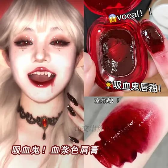 Halloween Plasma cor batom sólido vampiro COS maquiagem cor sanguínea doença vermelha delicada maquiagem feminina brilho