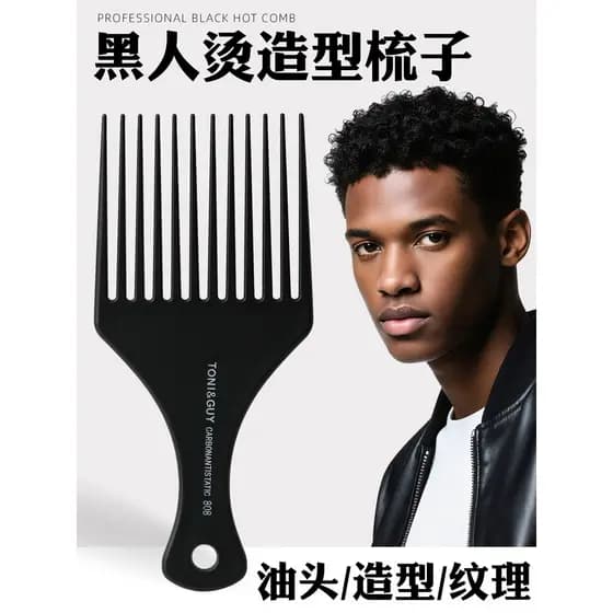Pente de óleo retrô masculino, esponja preta permanente para cabeleireiro, pente de dente grande, ferramenta de estilo d