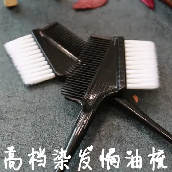 Creme de tingimento de cabelo ferramentas DIY profissional óleo cozido pente de tingimento de cabelo salão de beleza dup