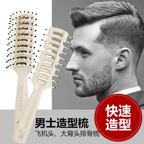 Pente de ondulação para cabeleireiro doméstico, pente de secagem de cabelo masculino, estilo feminino, pente de costelas