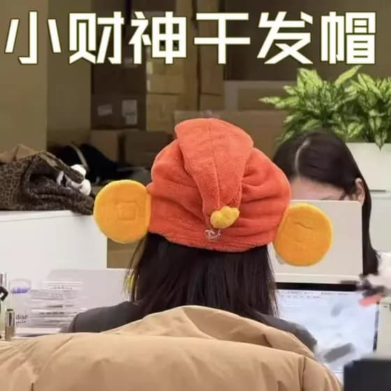 Xiaohongshu mesmo estilo deus da riqueza touca de secagem de cabelo Super absorvente de secagem rápida toalha espessada
