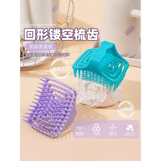 Escova de shampoo oca feminina, pente de shampoo doméstico com alça, escova de limpeza do couro cabeludo, ferramenta úti